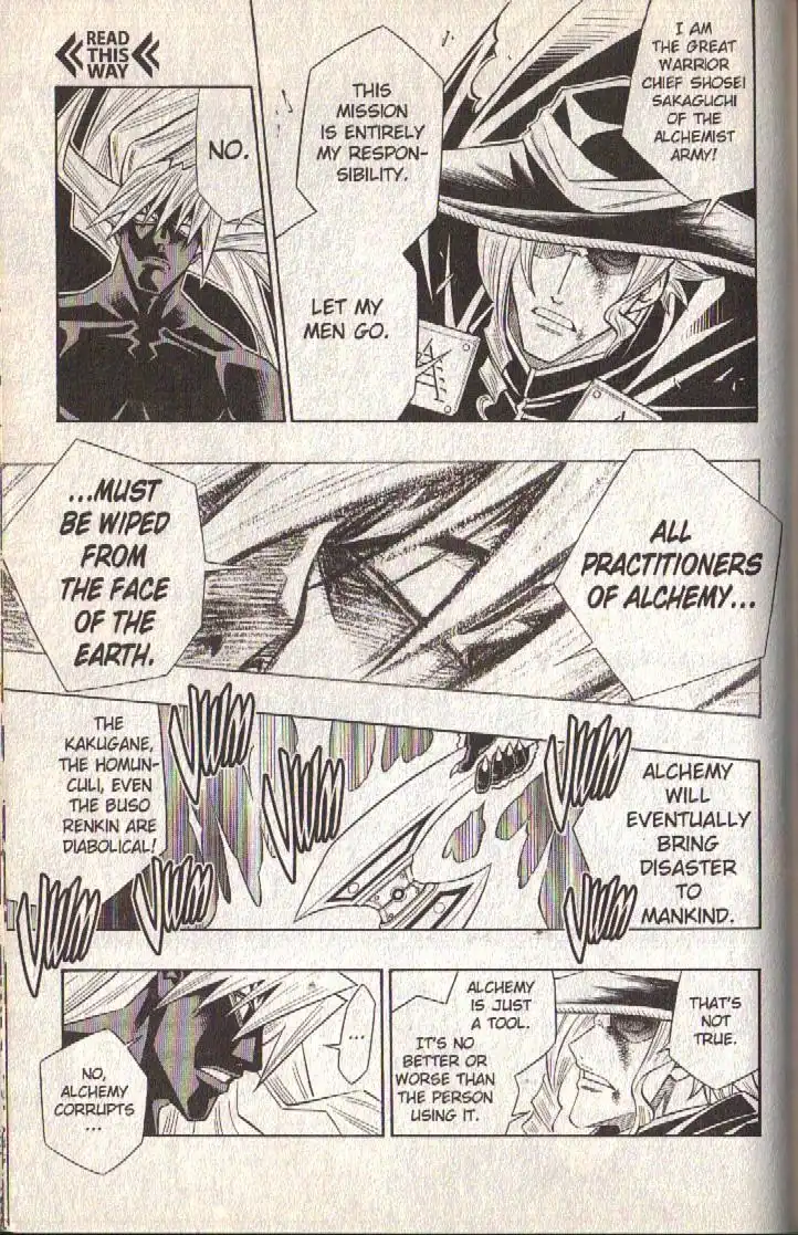 Busou Renkin Chapter 80 39